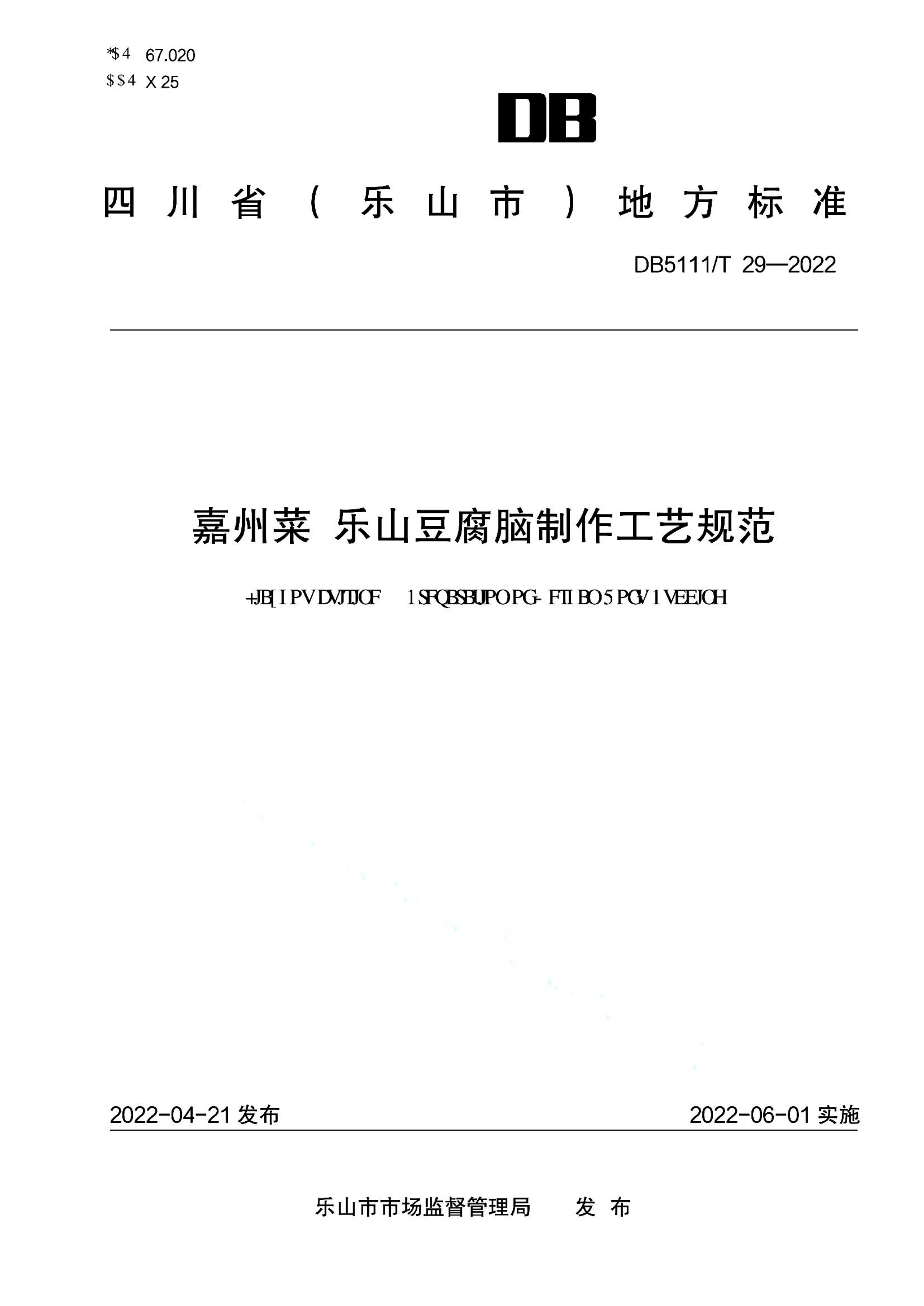 资源详情图